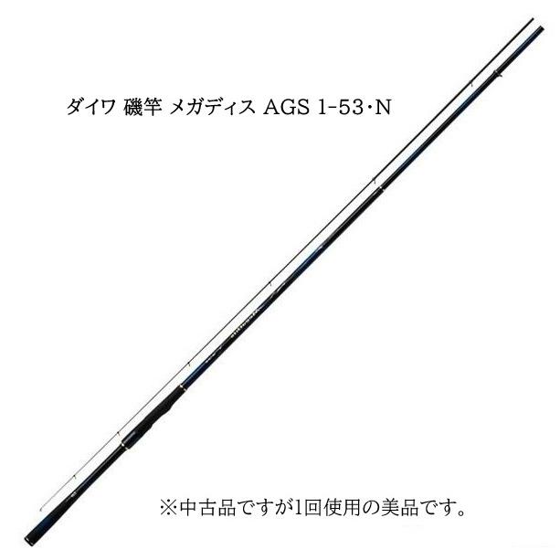 ダイワ 磯竿 21メガディス AGS 1−53・N 美品です
