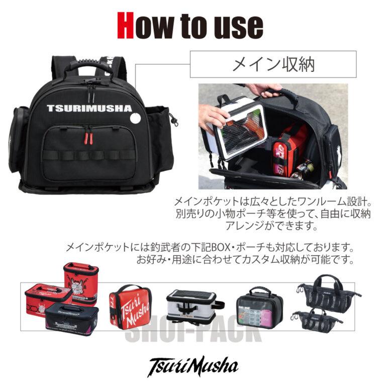 釣武者 ショイパック SHOI PACK F273 : フィッシング いちだ - 通販