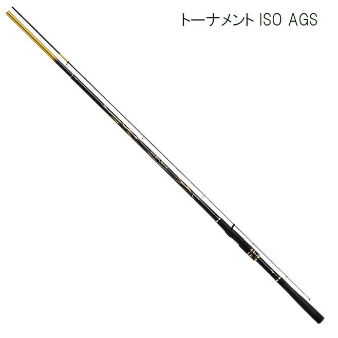 (限定特価)ダイワ　磯竿　20トーナメントISO AGS 1.25号50-R