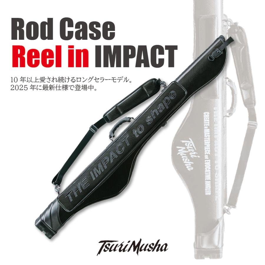 釣武者 ロッドケースリールイン IMPACT(代引き不可)日付時間指定は