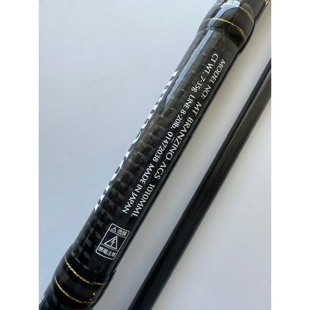 ダイワ モアザンブランジーノAGS 1010MML (2011年モデル 