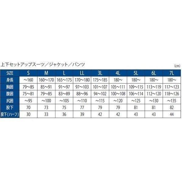 (限定特価)がまかつ　ライトレインスーツ GM3681｜wf-ichida｜02