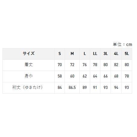 サンライン（SUNLINE） (限定価格)サンライン オールウェザースーツ