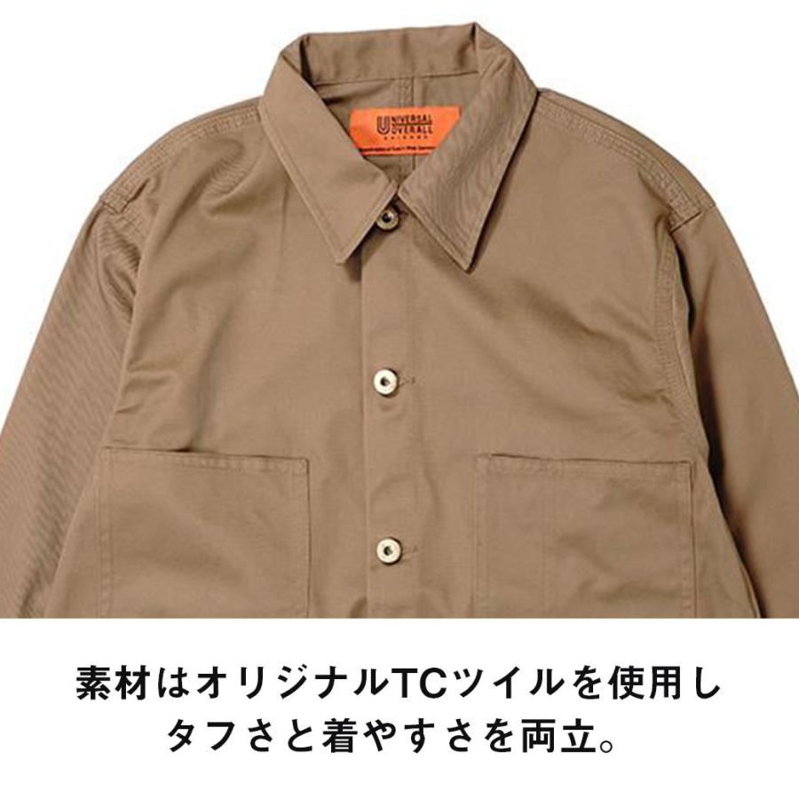 UNIVERSAL OVERALL ユニバーサルオーバーオール カバーオール COVERALL U7434225 MEN'SFUDGE掲載｜wflags｜04