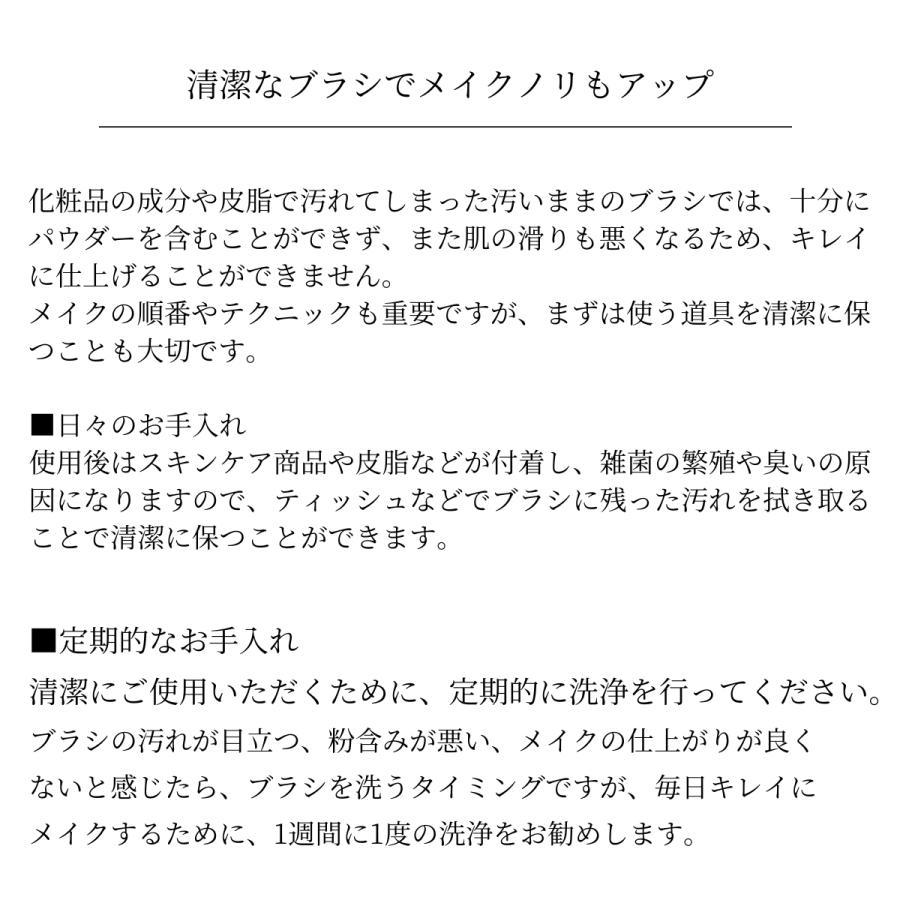 公式 ソフトフィットブラシ [カブキ] メイクブラシ 柔らかい 気持ちいい フェイスブラシ メイク道具 化粧ブラシ 化粧筆 カブキブラシ｜wflr｜05