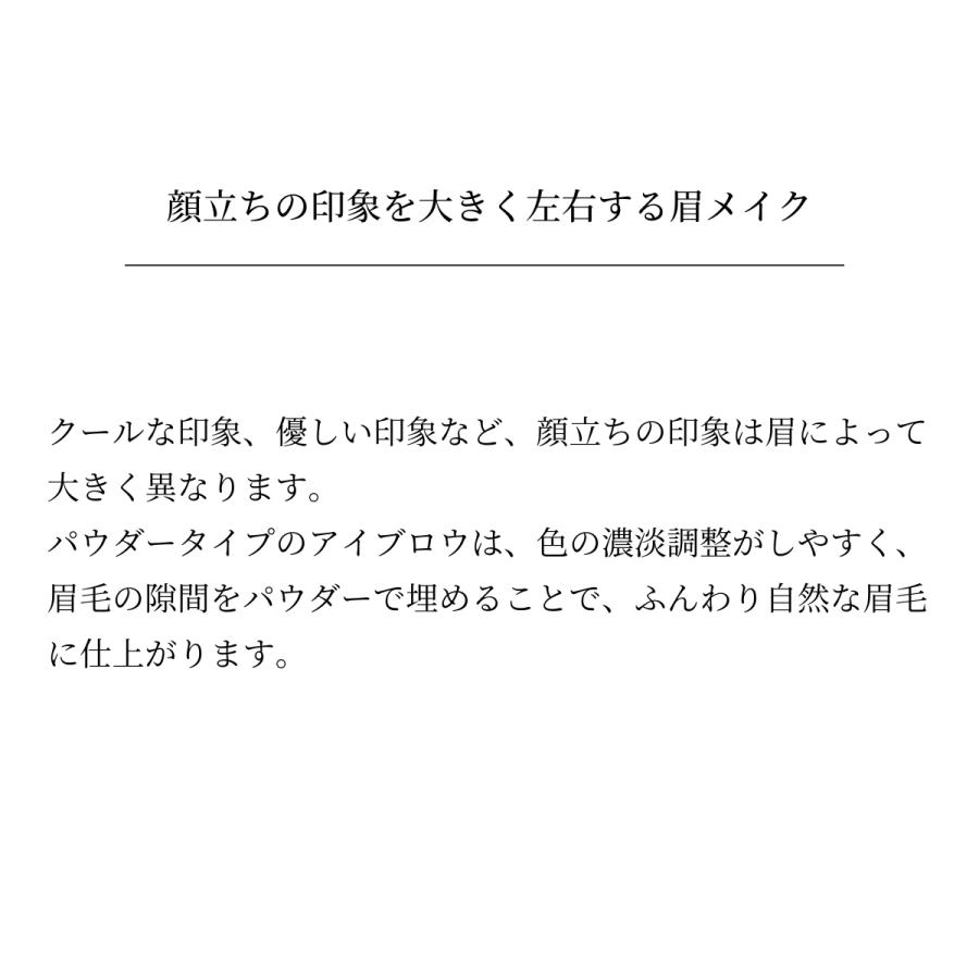 公式 ミネラルパウダーアイブロウ アイブロウ パウダー 眉 落ちにくい 眉メイク 眉コスメ 肌に優しい 石鹸で落とせるレイチェルワイン |  | 02