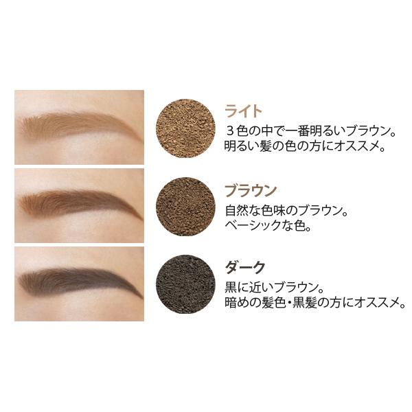 公式 ミネラルパウダーアイブロウ アイブロウ パウダー 眉 落ちにくい 眉メイク 眉コスメ 肌に優しい 石鹸で落とせるレイチェルワイン |  | 04