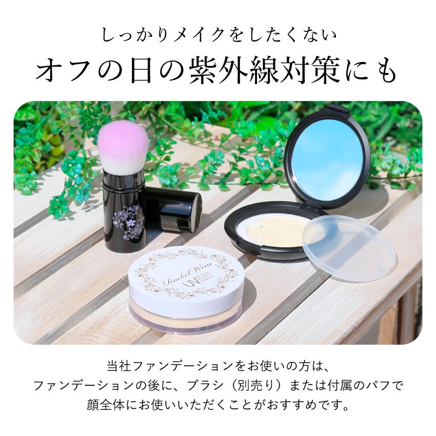公式 ミネラルUVプロテクトパウダー SPF50+ PA++++ 日焼け止めパウダー