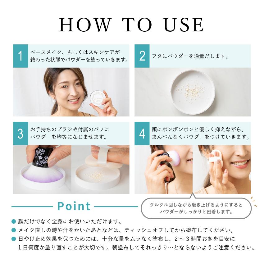 公式 ミネラルUVプロテクトパウダー SPF50+ PA++++ 日焼け止めパウダー