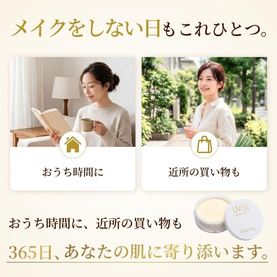 公式 ミネラルUVプロテクトパウダー SPF50+ PA++++ 日焼け止めパウダー