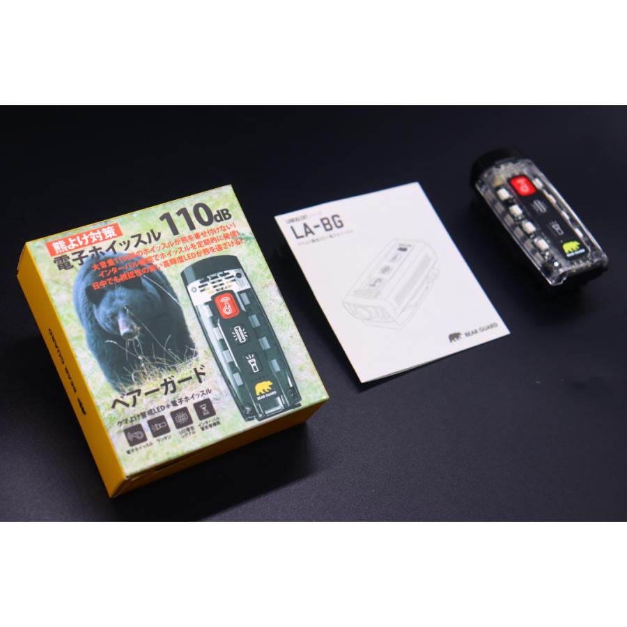 熊よけと防災を一体化！音と光で人を守る次世代安全デバイス LUMIALERT