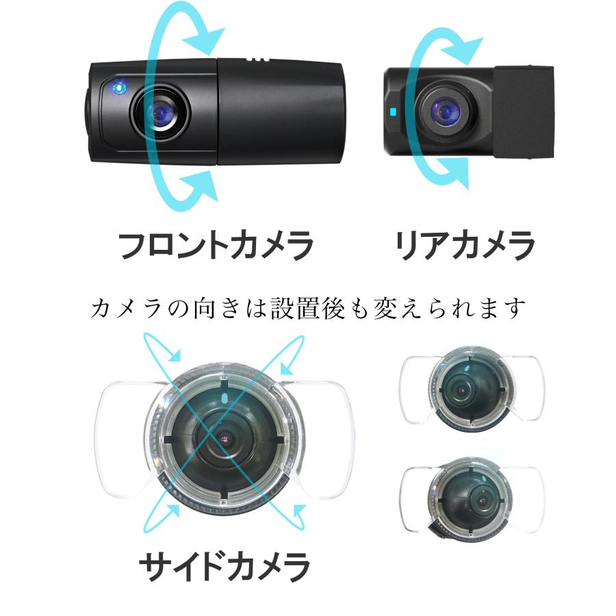スマートレコ ドライブレコーダー 360度 前後 左右 4カメラ P4 スマートレコ ドライブレコーダー 360度 前後 左右 4カメラ P4