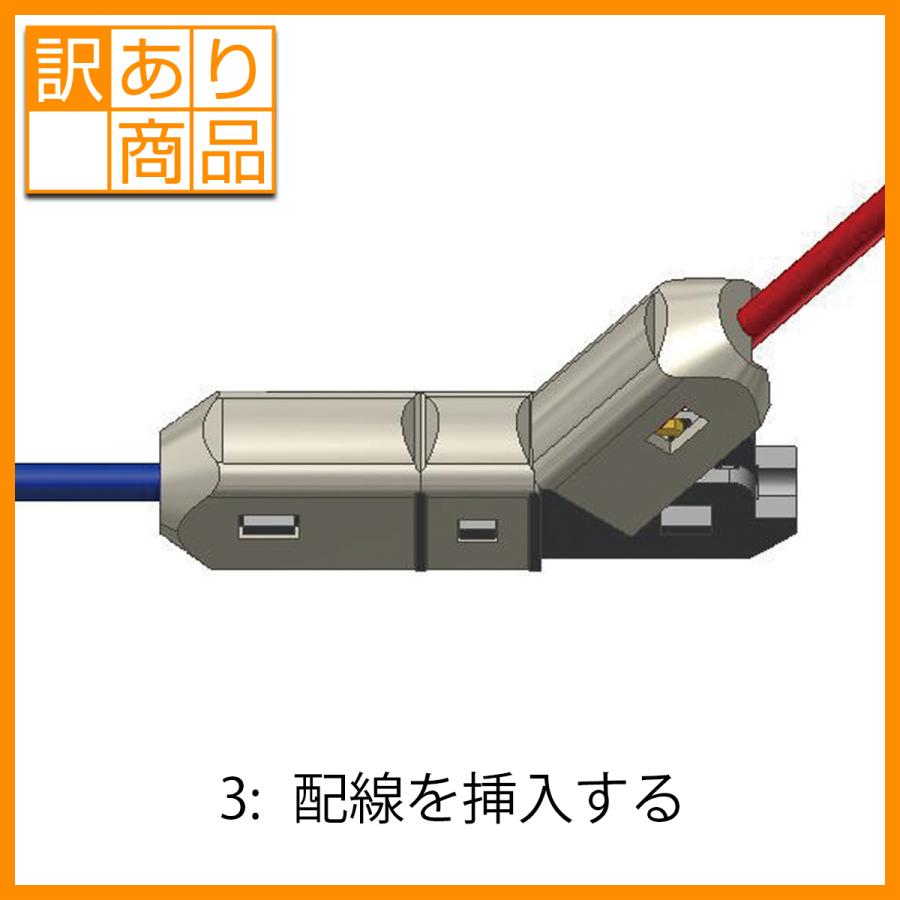 訳あり商品　エレクトロタップ 配線コネクター e-分岐タップ I 型 TCL-I-2 1袋100個入り ×2 |  | 03