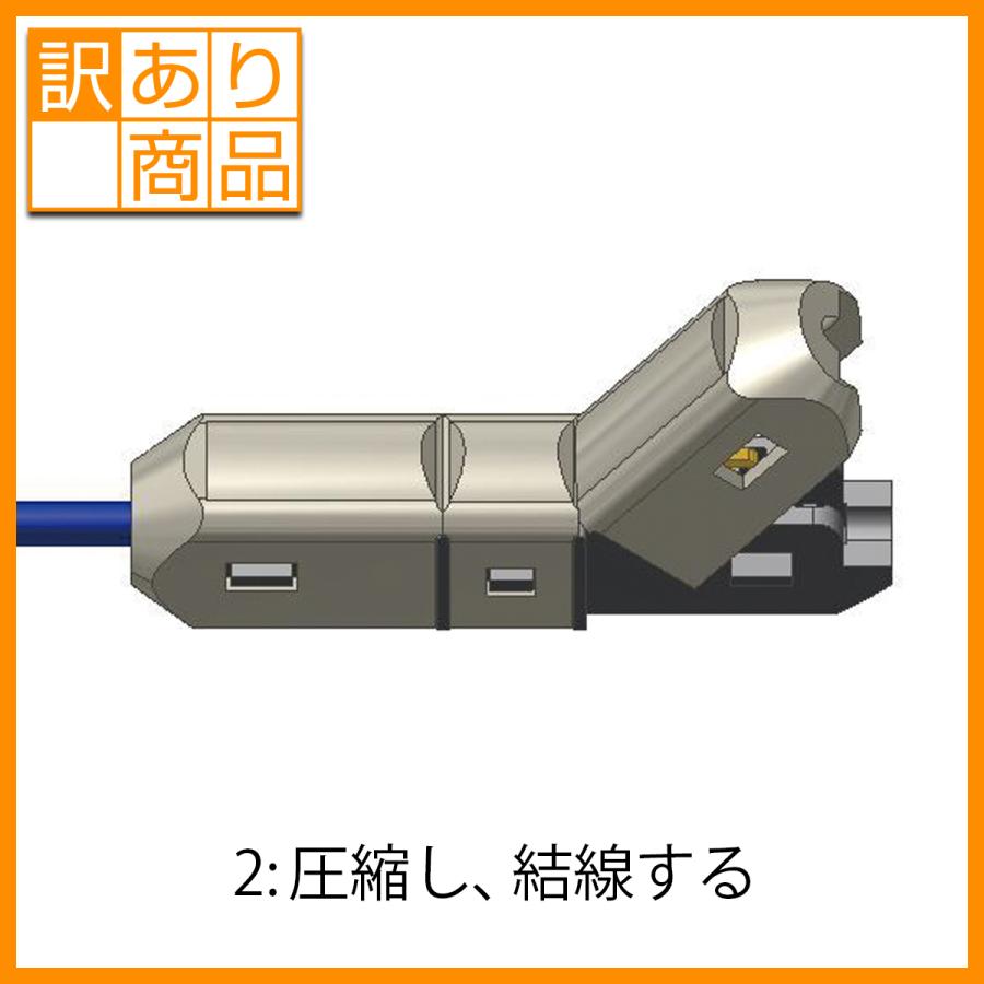 訳あり商品　エレクトロタップ 配線コネクター e-分岐タップ I 型 TCL-I-3 1袋100個入り ×2 |  | 02