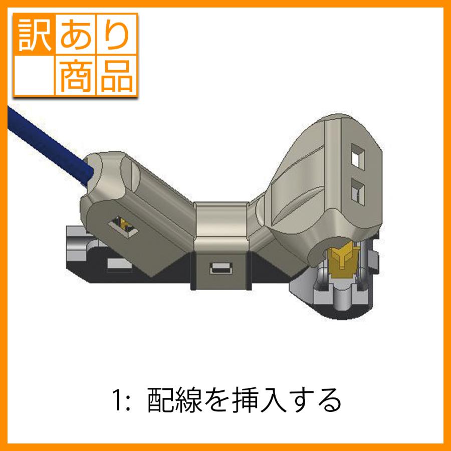 訳あり商品　エレクトロタップ 配線コネクター e-分岐タップ I 型 TCL-T-2 1袋100個入り ×2 |  | 01