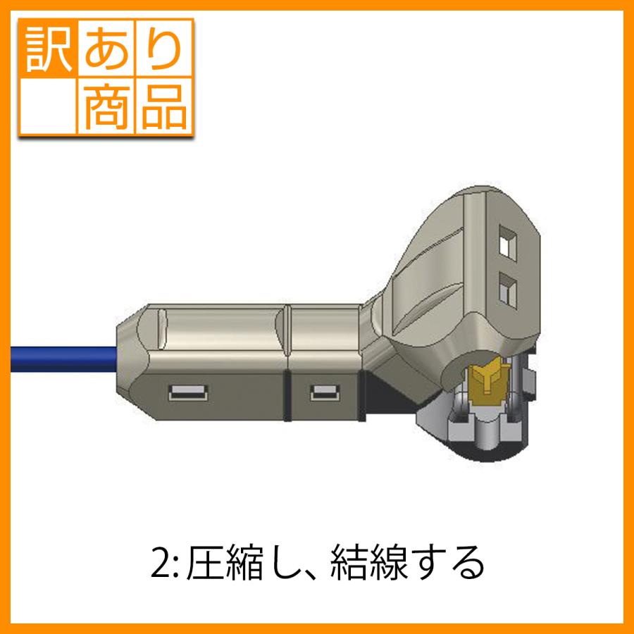 訳あり商品　エレクトロタップ 配線コネクター e-分岐タップ I 型 TCL-T-2 1袋100個入り ×2 |  | 02