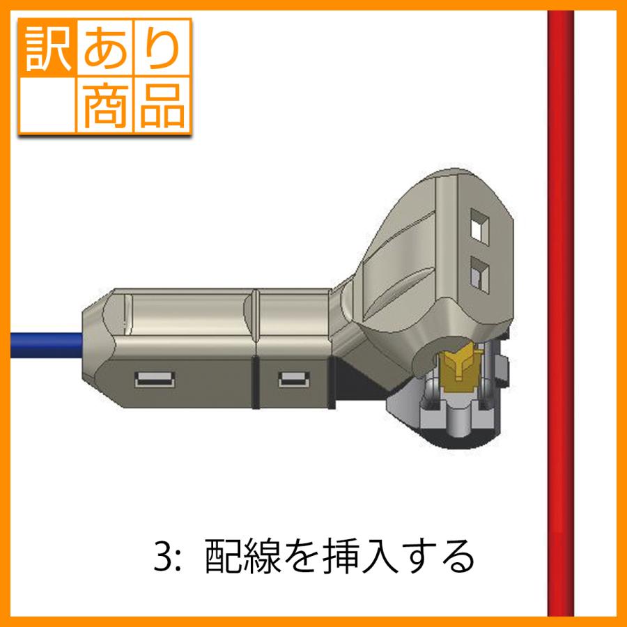 訳あり商品　エレクトロタップ 配線コネクター e-分岐タップ I 型 TCL-T-2 1袋100個入り ×2 |  | 03