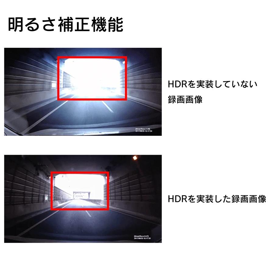 スマートレコ ドライブレコーダー 前後カメラ GPS WiFi WHSR-650 駐車