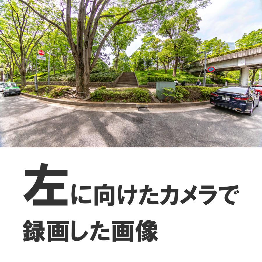 左右カメラ ドライブレコーダー 自転車事故対策 側方録画 駐車監視付き SmartReco WHSR-S100 Aタイプ ウインドウ設置ステーの画像