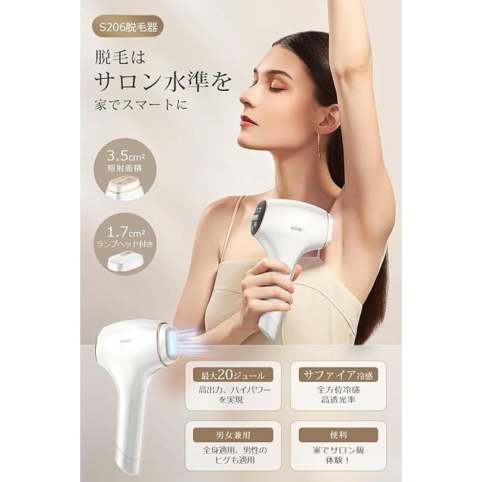 早い者勝ち❣　脱毛器 サファイア冷却 HIPL光脱毛器 2023新登場 サロン 脱毛器 サファイア冷却 HIPL光脱毛器 2023新登場 サロン級光脱毛器