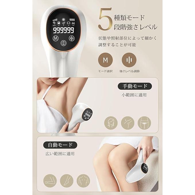 脱毛器 サファイア冷却 HIPL光脱毛器 2023新登場 サロン級光脱毛器