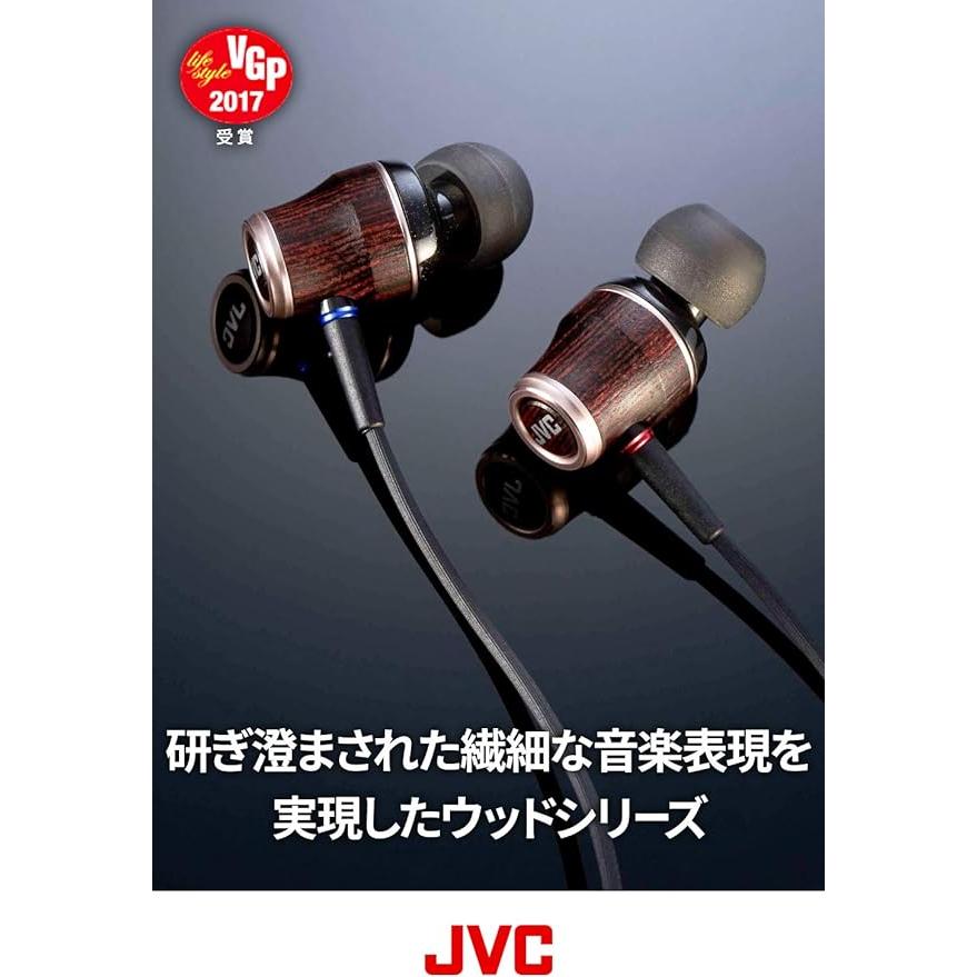 JVCケンウッド JVC HA-FW03 CLASS-S WOODシリーズ カナル型イヤホン
