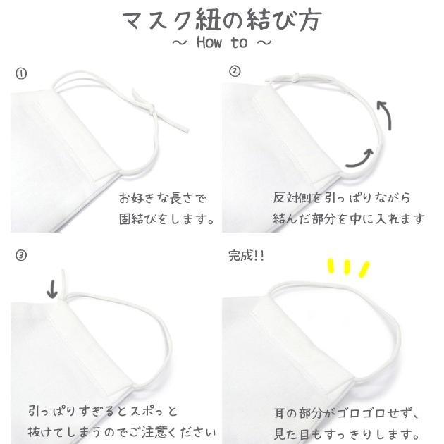 日本製 保冷剤付きフィルター マスク 冷感マスク 洗える 保冷剤 保冷 冷感 ひんやり 布マスク ハンドメイド 日本製 手作り 大人用 衛生用品 Msk03 Msk03 Whap Whab 通販 Yahoo ショッピング