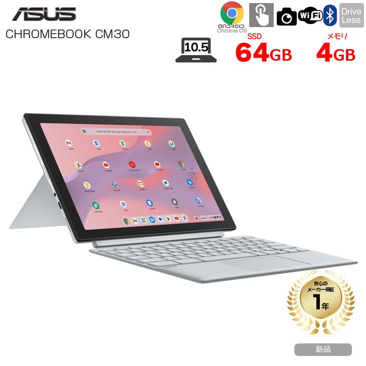 Chromebook 【新品】ASUS CM3001DM2A-R70301 タブレット