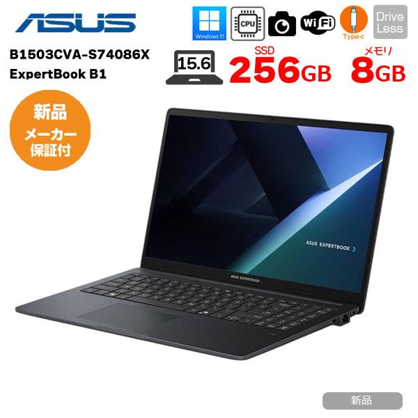 ExpertBook 【□新品パソコン 】ASUS B1503CVA-S74086X B1 Win11 [Core
