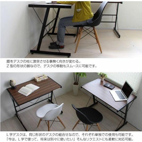 508　パソコンデスク コーナー 幅150cm L字型 ハイタイプ ブラウン パソコンデスク 机 コーナー ブラウン 幅150cm L字型 ハイタイプ