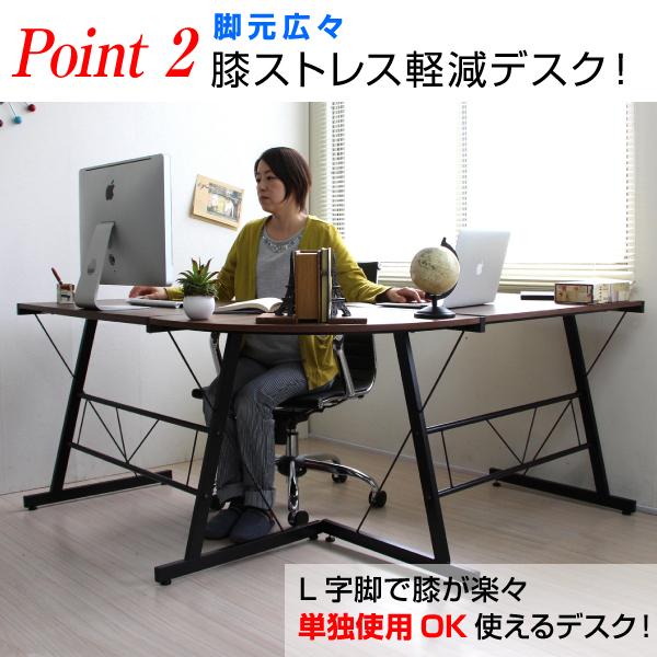 パソコンデスク 机 コーナー ブラウン 幅150cm L字型 ハイタイプ