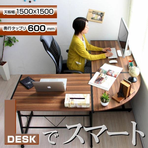 パソコンデスク 机 コーナー ブラウン 幅150cm L字型 ハイタイプ