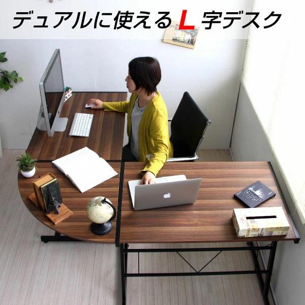 パソコンデスク 机 コーナー ブラウン 幅150cm L字型 ハイタイプ