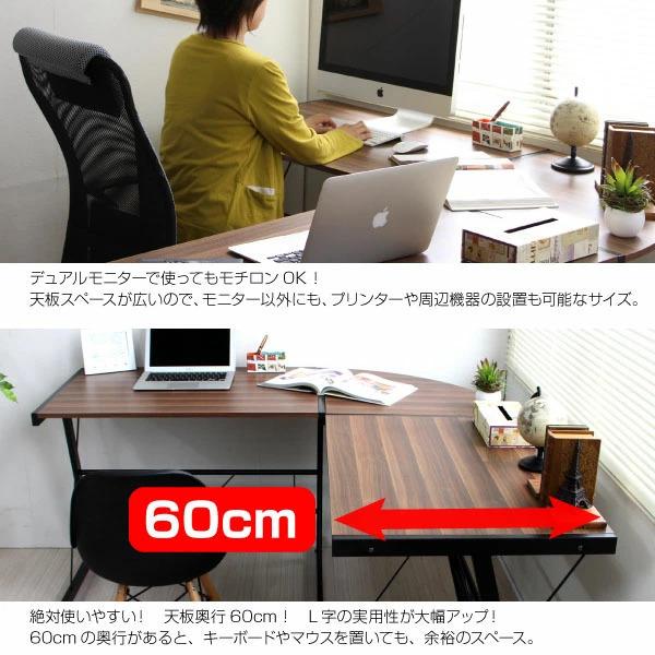 508　パソコンデスク コーナー 幅150cm L字型 ハイタイプ ブラウン パソコンデスク 机 コーナー ブラウン 幅150cm L字型 ハイタイプ