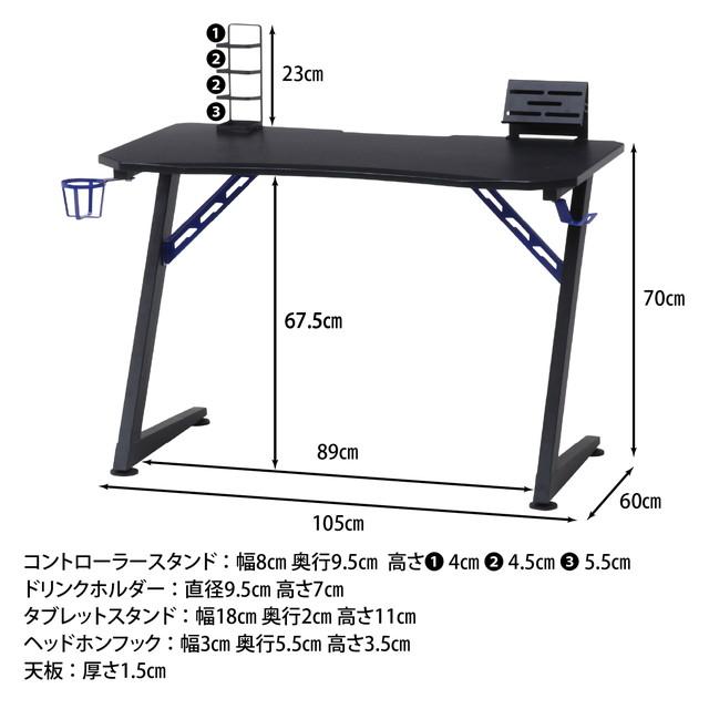 まるであなたのマネージャー！没頭できるゲーミングデスク！ : 中古 