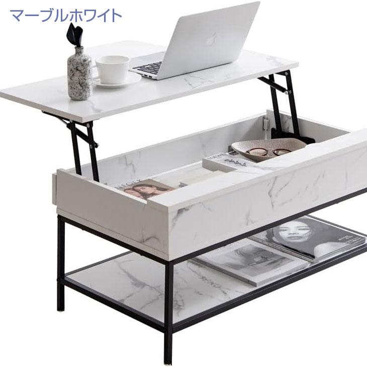 最終値引き【ほぼ未使用】昇降式センターテーブル Fika80cm ホワイト北欧風 送料無料】Fika フィーカ 幅80 センターテーブル 机 デスク ロー