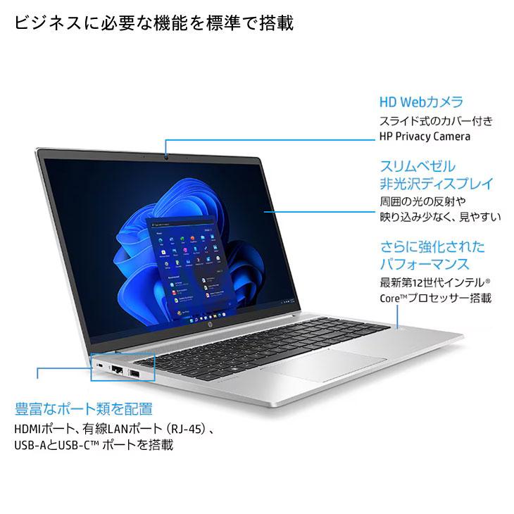 日本HP 【□新品ノートパソコン】HP ProBook 450 G10 ノートパソコン