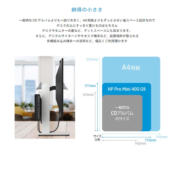 【ほぼ未使用品 CarePack付き】 HP Pro Mini 400 G9 Amazon.com: HP Pro Mini 400 G9 Business Mini Desktop