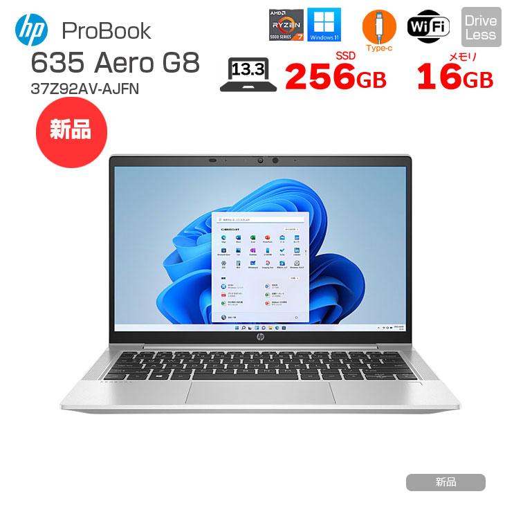 HP ProBook 635 Aero G8 Ryzen7 5800U動作品 HP ProBook 635 Aero G8 Review (AMD Ryzen 7 5800U, Radeon Graphics