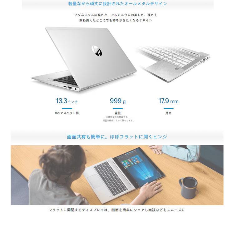 Windowsノート本体 HP ProBook 635 G8 Ryzen5 5600U/8G/256GB HP ProBook 635 Aero G8の実機レビュー - the比較