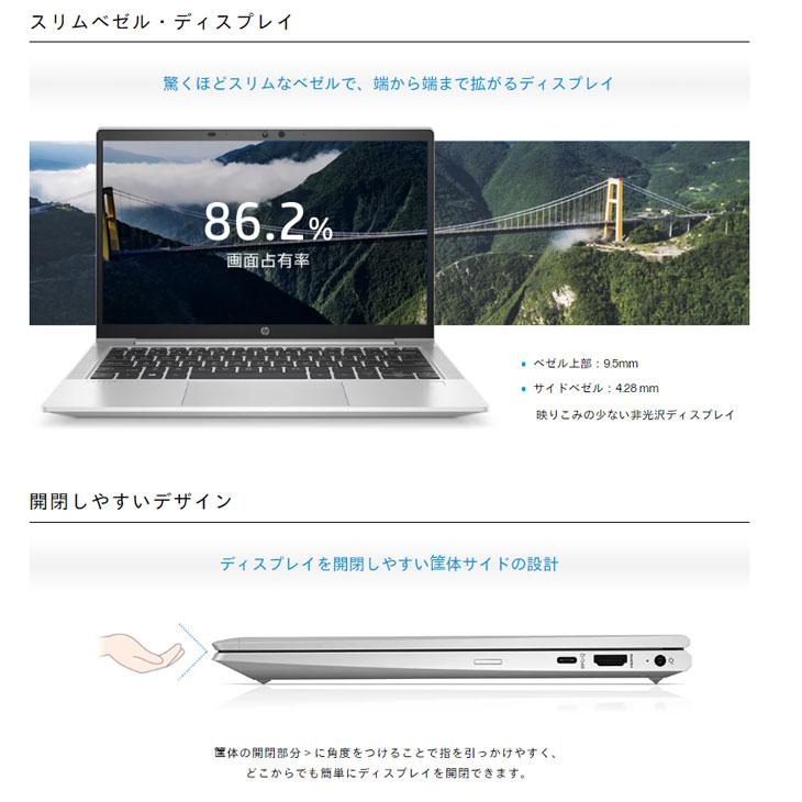 ジャンクProBook 635 Aero G8 Ryzen7 5800U/16G HP ProBook 635 Aero G8 Ryzen7 5800U 16GB 256GB Win11Pro｜Yahoo