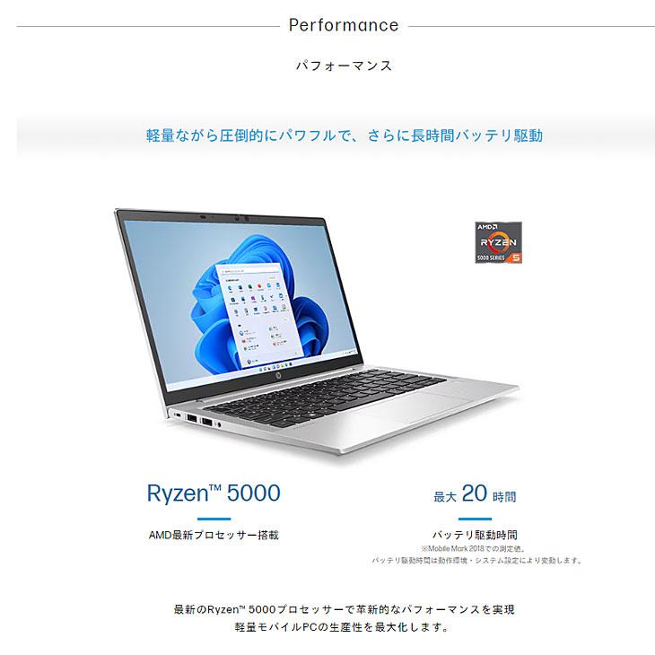 hp probook 635 aero g8 美品Ryzen7 メモリ16gb HP ProBook 635 Aero G8 │ 特価品 │ Ryzen7 メモリ16GB │ 13.3