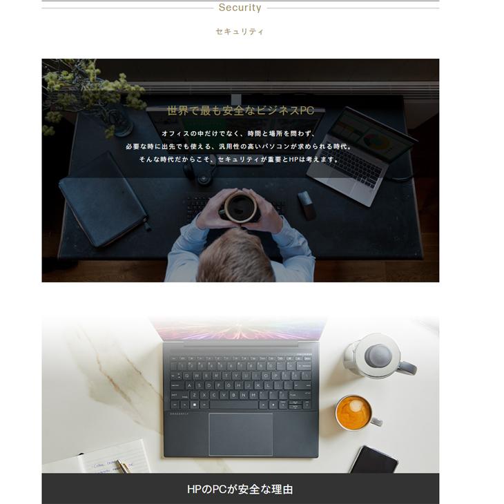 日本HP 【新品】HP Elite Dragonfly G3 6G0Z5AV-AAID Win10Pro