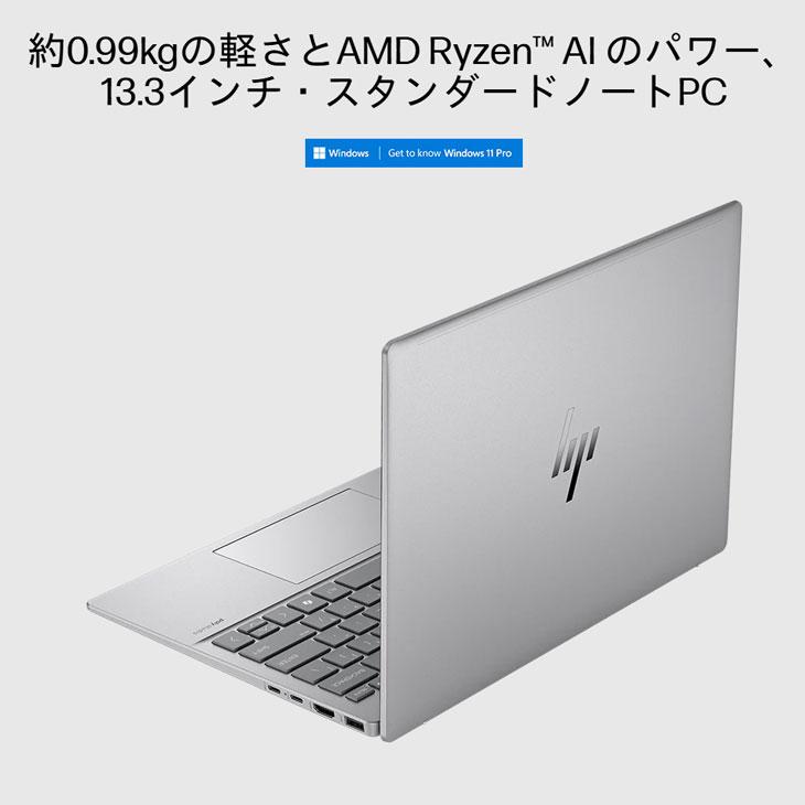 日本HP 【新品】HP EliteBook 635 Aero G11 A32TQPA-AAAQ Win11Pro[AMD