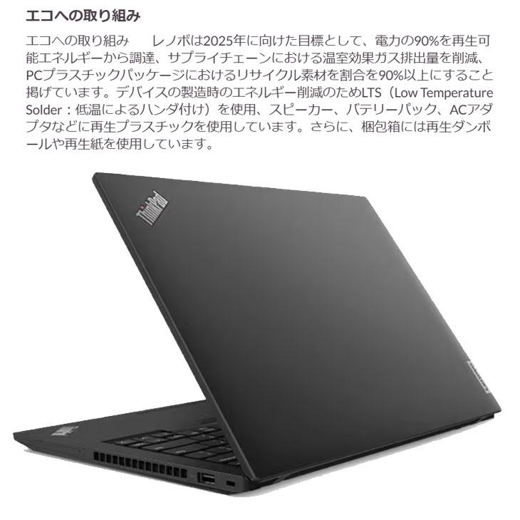 ThinkPad Lenovo T14 Gen3 21CFS09A00 新品ノート Win11 カメラ ThinkPad Lenovo T14 Gen3 21CFS09A00 新品ノート Win11 カメラ
