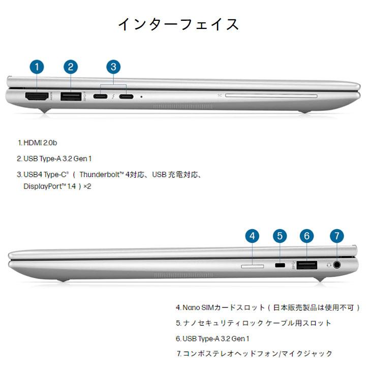 日本HP 【新品ノートパソコン】HP EliteBook 830 G9 B13YQPA-AAAD