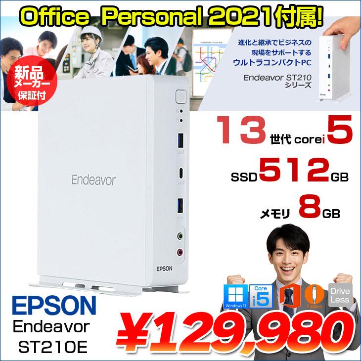 Endeavor 【新品 OfficePersonal2021付】 EPSON Endeavor ST210E