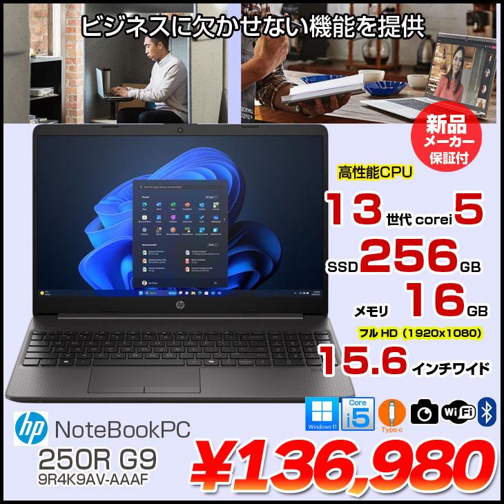 HP 17.3インチ ProBook corei5 第8世代 新品SSD256 Amazon.com: HP 17.3