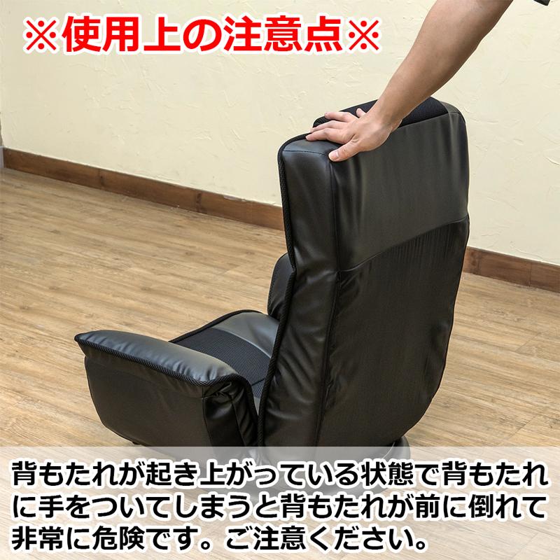 美品 回転式メッシュ 肘掛付き 座椅子 リクライニング機能 ブラック レザー ELECOM（エレコム） 回転式メッシュ肘付座椅子 リクライニング機能 肘