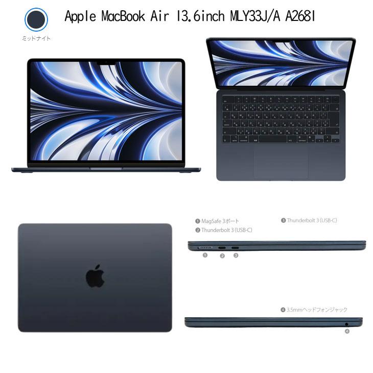 MacBook Pro 【2026新春 Air カラーが選べる福袋】Apple 13.6inch